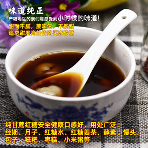 Sucre de canne rouge naturel Sucre Roux Canne Cristallisé à vendre - Product Image 2