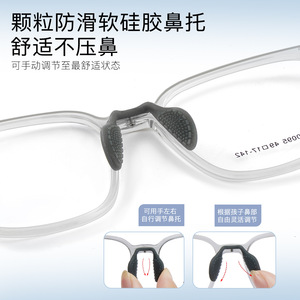 Montures de lunettes en silicone pour enfants, style boîte, monture complète, branches réglables antidérapantes, C60095, automne 2023 - Product Image 2