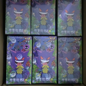 YY hot sale Pokémon PTCG original chino 151c pack Gengar colección caja delgada sorpresa - Product Image 5