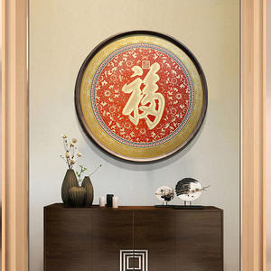 Pintura Decorativa Tallada en Cobre, Mural Circular <span class=keywords><strong>de</strong></span> Madera Maciza <span class=keywords><strong>de</strong></span> Calabaza, Adecuado para Entrada Orientada a la Puerta y para Regalo - Product Image 1