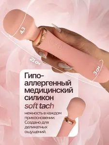 ของเล่นทางเพศสำหรับผู้ใหญ่แบบแท่งสั่นกันน้ำ ปรับความถี่ได้ ชาร์จซ้ำได้ หัวคู่ LOVE.A - Product Image 3