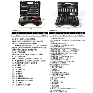 Ruwei 82Pcs Automotive Repair <b>Socket</b> Tool Set Professional Quality Auto Repair Tools Chromium Molybdenum Steel - Product Image 4