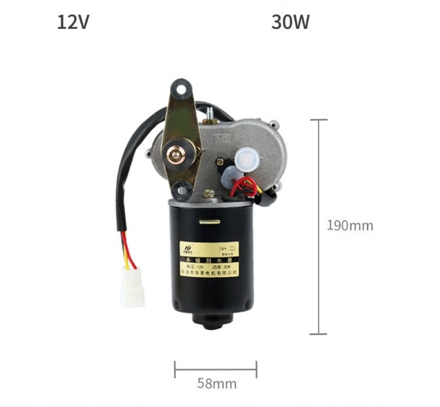 12V 30W Sealed Miniature Wiper Motor for Electric Tricycles and 3 Wheelers with Relay