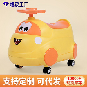 Asiento de entrenamiento para ir al baño Lamborghini para niños, de plástico grueso, con ruedas, para niños y niñas - Product Image 4