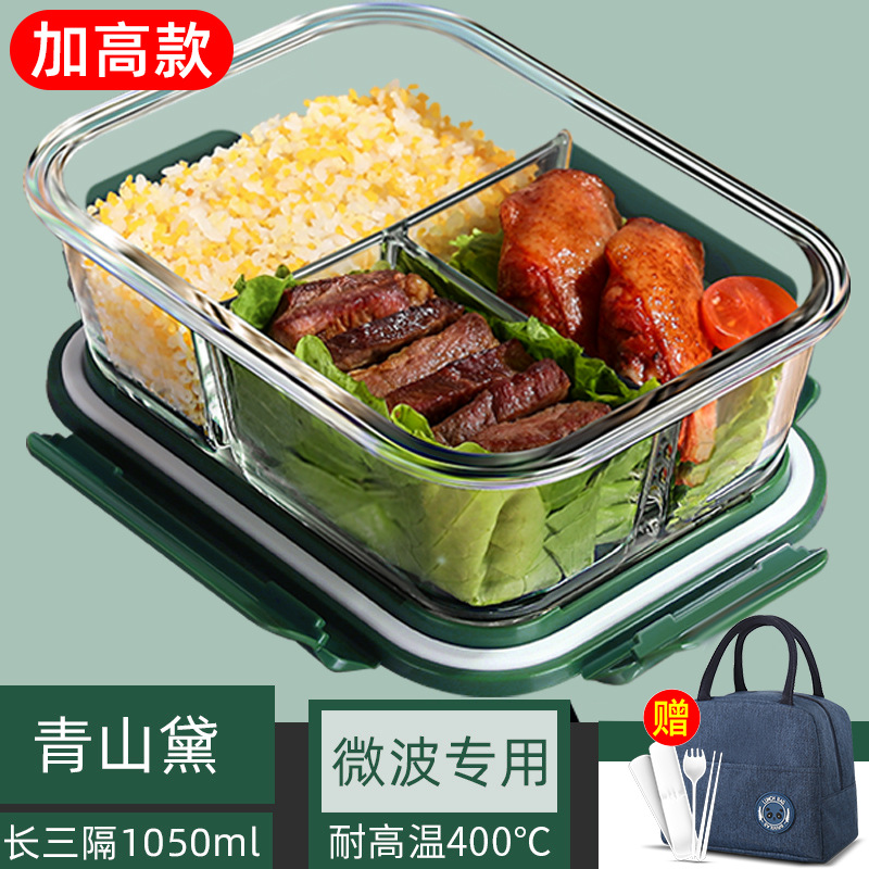 09qingshan dai-3 1050ml+sac isolant+couverts-version haute