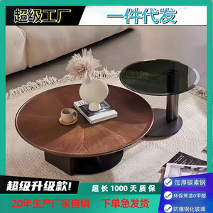Italian Minimalist Round Coffee <b>Table</b> <b>Wood</b> <b>Top</b> Modern Design Living Room Furniture - Product Image 5