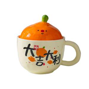 Tasse en céramique chanceuse, style Ins, avec couvercle, écologique, non toxique, cadeau d'anniversaire pour les couples et les filles, option de logo personnalisé - Product Image 5