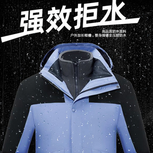 Veste de ski trois-en-un, colorée, imperméable, coupe-vent, thermique, pour homme, vêtements de travail en plein air, cyclisme, sports de neige, défis extrêmes - Product Image 5