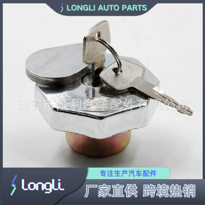 Bouchon de réservoir de carburant avec serrure 8-94223-542-1 pour Mazda Mitsubishi Isuzu - Product Image 4
