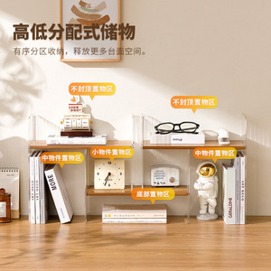 Desktop bookshelf storage acrylic shelf, multi-layer office desk extendable bookend, small with large capacity - Product Image 2