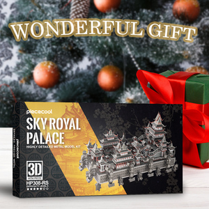 Piececool Sky Royal Palace, puzzle en métal 3D, château flottant mythique, modèle d'architecture fantastique, cadeau céleste pour adultes ou enfants - Product Image 2