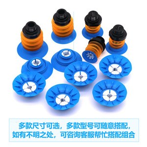 Ventosa de Vacío para Bolsas Blandas, Accesorios para Brazos Robóticos BG25/30/34/41/48/63, Dientes G1/8, Ventosa Multicapa G3/8 - Product Image 4