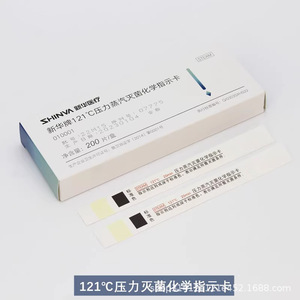 132 Cartes indicatrices de stérilisation à 121 degrés pour stérilisation à la vapeur sous pression, haute température et haute pression, usage chimique et médical - Product Image 2