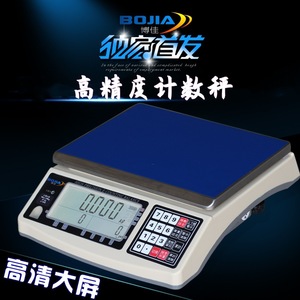 Bojia High <b>Precision</b> Counting <b>Scale</b> 30kg 0.01g Industrial Digital Weighing <b>Scale</b> Multifunctional Hardware <b>Scale</b> - Product Image 1