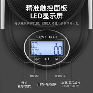 เครื่องชั่งกาแฟดิจิตอลกันน้ำ 0.1 กรัม 3 กิโลกรัม ทรงกลม สำหรับครัว บาริสต้า พร้อมนาฬิกาจับเวลา ดีไซน์ทันสมัย ใช้พลังงานจากแบตเตอรี่ - Product Image 3
