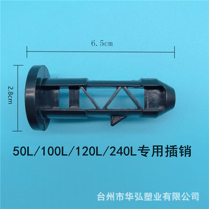 Accesorios para contenedor de basura de plástico para exteriores, tapa, pasador negro, tapón y conector de tapa (envío gratis) - Product Image 1