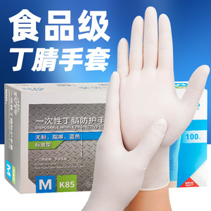 ถุงมือไนไตรล์แบบใช้แล้วทิ้ง Inco ไซส์ M ปราศจากแป้ง ปราศจากน้ำยาง เกรดสำหรับอาหาร สำหรับใช้ในครัว ร้านอาหาร ห้องปฏิบัติการ และอุตสาหกรรม - Product Image 5
