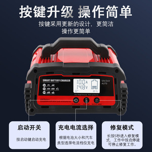 Chargeur de batterie intelligent 12V 24V universel portable avec écran pour voiture, camion, vélo, mode réparation - Product Image 4