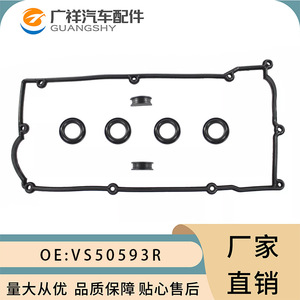 Hyundai Accent 1.6L Valve Cover <b>Gasket</b> Set 22441-26001 VS50593R For 01-05 AT Transmission - Product Image 5