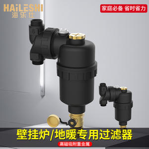 Factory Direct Supply Wall-Hung Boiler Underfloor Heating Prefilters Descaling <b>Magnetic</b> <b>Filters</b> <b>Magnetic</b> Separator - Product Image 2