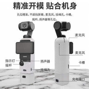 Protection d'écran en silicone anti-rayures avec étui de protection pour les caméras DJI Pocket et Osmo, accessoires pour caméras - Product Image 5