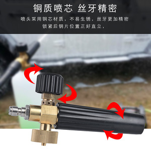 Pistola de Espuma Hanggao con Conexión Rápida de 1/4, Boquilla de Latón para Lavado de Autos, Operación Manual - Product Image 5