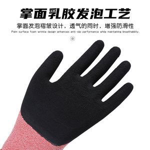 Daejeon Elastic King Latex Gloves DT-008 8/M Abrasion Resistant Work Gloves - Product Image 3