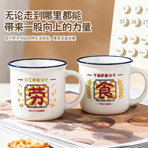 Tazas de cerámica con diseño de texto divertido, estilo novedoso, paquete de 4 piezas para café, té, regalo - Product Image 3