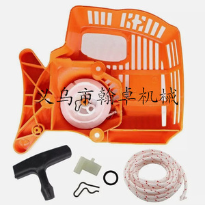 Pièces et accessoires pour tondeuses à gazon HZPJ FS38 FS55 FS45 FS46 : Démarreurs, Plaques de démarrage, Lanceurs manuels - Product Image 1