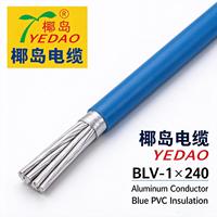 Fil de construction Yedao BLV-1X240 en aluminium massif, 240 mm, monoconducteur, isolé PVC 0,6/1 kV, bobine bleue pour câblage de construction