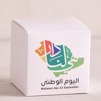 Caja de regalo del Día Nacional de Arabia Saudita Festival de Oriente Medio Impresión Mapa de Arabia Saudita Caja de dulces