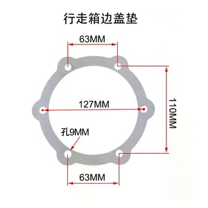 171 ชิ้น ปะเก็นกระดาษสำหรับเครื่องไถพรวนดินขนาดเล็ก ใช้ได้กับเครื่องยนต์เบนซินและดีเซล ปะเก็นซีลฝาสูบ - Product Image 2