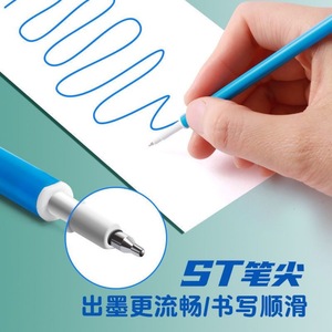 Recharge de stylo M&G, pointe 0,5 mm, encre effaçable, pour l'écriture à l'école et au bureau, 9602 - Product Image 2