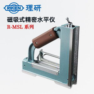 Nivel Magnético Riken Liyan de 150 mm con Precisión de 0.02 mm, Regla Horizontal de Construcción Metálica - Product Image 4