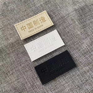 Пользовательские кожаные этикетки натуральная кожа Утюг на нашивках этикетки для одежды тисненые этикетки патчи из искусственной кожи по индивидуальному заказу - Product Image 6