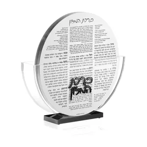 Lucite Bencher Cards Luxurious White Lucite Bencher Cards In A Modern Round Clear Holder With Mirrored Words Round Bencher Set