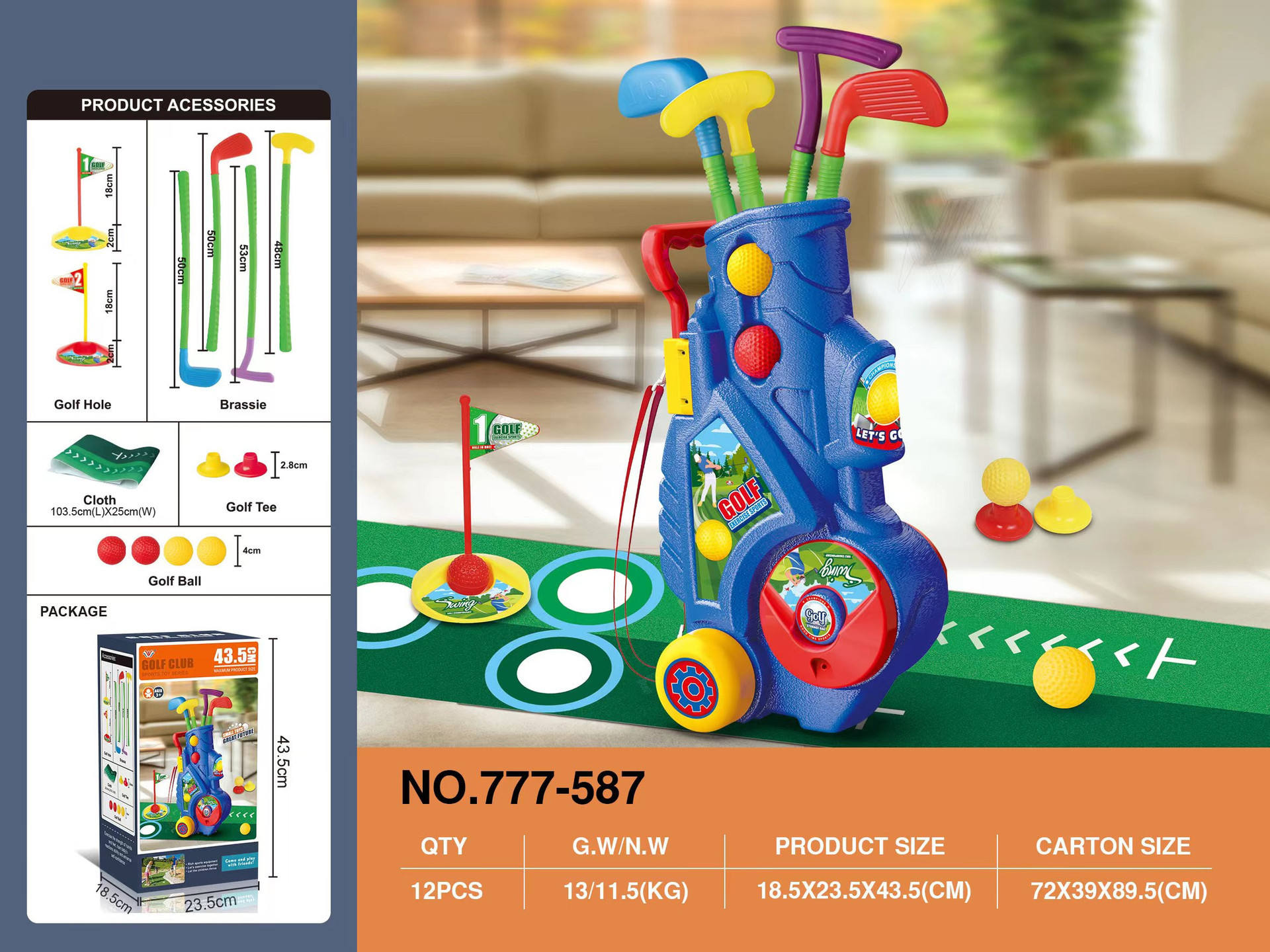 ชุดกอล์ฟ/ไม่มีขาตั้ง-587 [กล่องสี] 1กก.