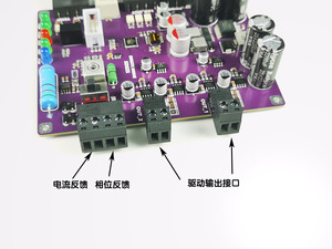 บอร์ดไดรเวอร์ชดเชยเฟสชิฟท์แบบเสาโทเท็มคู่ DRSSTC ระดับไฮเอนด์ รุ่น W679 สำหรับสร้างฟ้าปลอม - Product Image 2