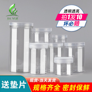 Transparent Airtight Storage Container Round Clip-On Lid Food Grade 5L And Above Capacity For Dry Goods Preservation - Product Image 5