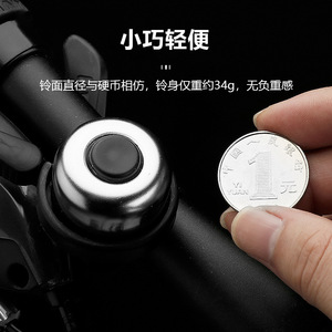 Yueli Mountain Bike Bell Silver Metal Loud Sound Outdoor <b>Cycling</b> Bicycle Bell Mini Handlebar Mount - Product Image 5