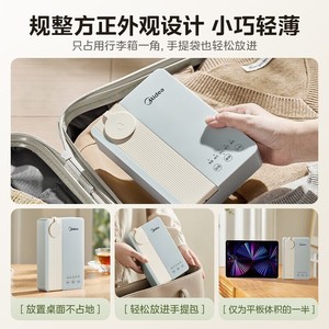 Distributeur d'eau électrique portable Midea MK-JRB02, chauffe-eau de bureau pour la maison avec contrôle de la température - Product Image 5