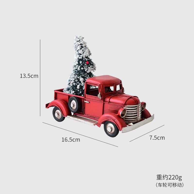 D 16.5*7.5*13.5cm