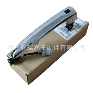 Kia <b>Door</b> <b>Handle</b> External Button 82651G5210 <b>Replacement</b> Part Composite Material New - Product Image 3