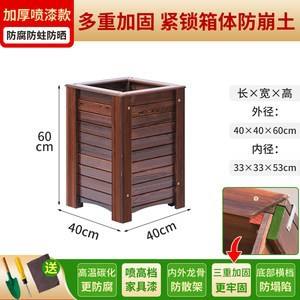 Boîte de plantation extérieure <span class=keywords><strong>rectangulaire</strong></span> de haute qualité <span class=keywords><strong>Pot</strong></span> de fleur en bois anticorrosion <span class=keywords><strong>Pot</strong></span> de fleur en bois massif carbonisé <span class=keywords><strong>pour</strong></span> <span class=keywords><strong>Pot</strong></span> de fleur - Product Image 6