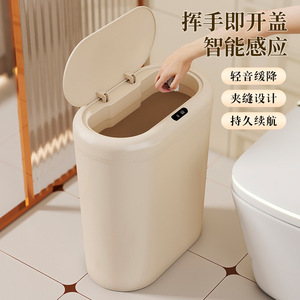 Cubo de Basura Inteligente con Sensor, Ovalado, 12L, con Tapa, Inducción, para Cocina y Baño, con Batería Recargable Integrada - Product Image 1