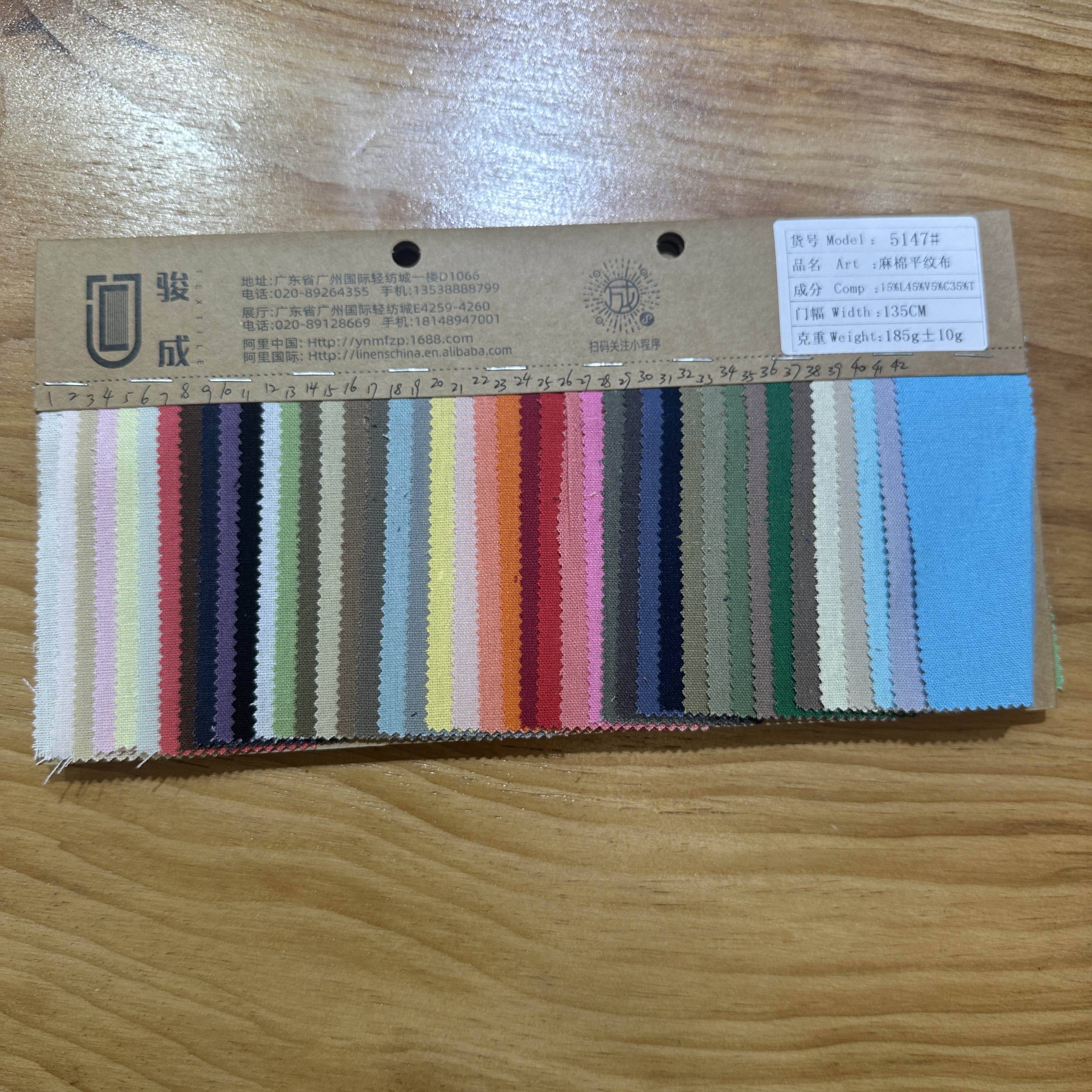 กรุณาระบุหมายเลขสีที่คุณต้องการ # 1- # 42