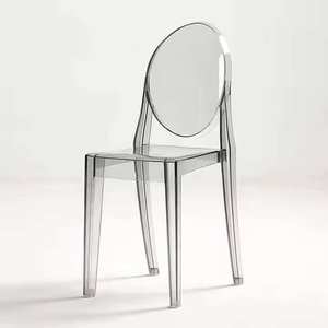Sillas Apilables de Plástico Transparente Redondas de Resina Acrílica para Hotel, Venta al por Mayor - Product Image 1