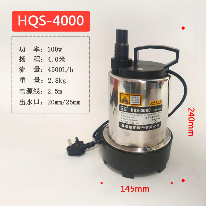 HQS-4200 ปลอกพลาสติก (100W)