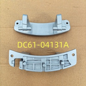 บานพับประตูเครื่องซักผ้าซัมซุง DC61-04131A อะลูมิเนียมอัลลอยด์ ชิ้นส่วนทนทาน - Product Image 1
