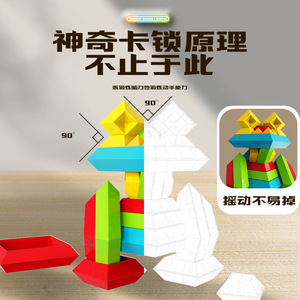 Ensemble de blocs de construction créatifs, bords lisses et sûrs pour les tout-petits et la <span class=keywords><strong>maternelle</strong></span> - Product Image 4